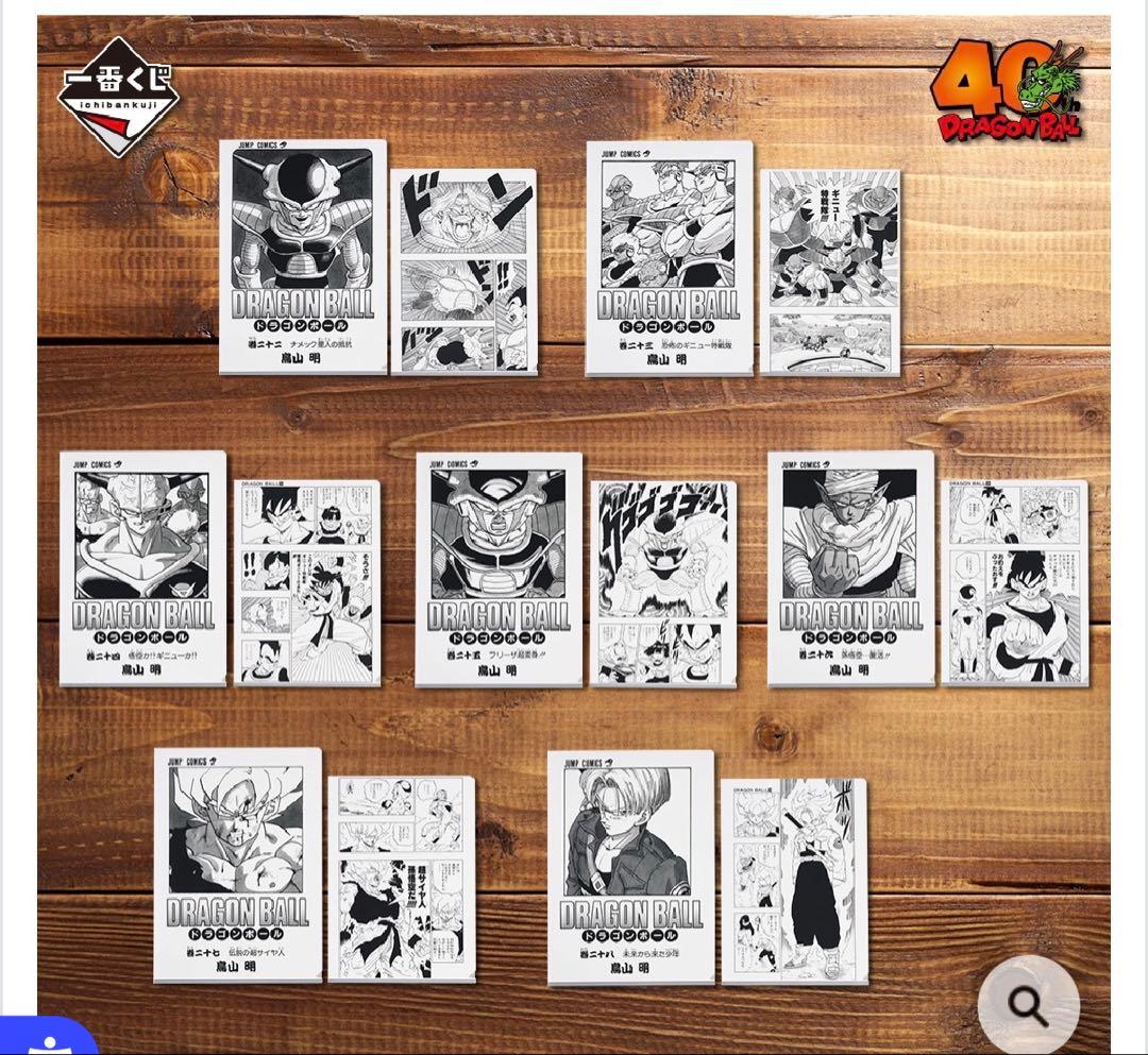 一番くじ DRAGON BALL 40th ～其之二～　1ロット　販促物付き！！