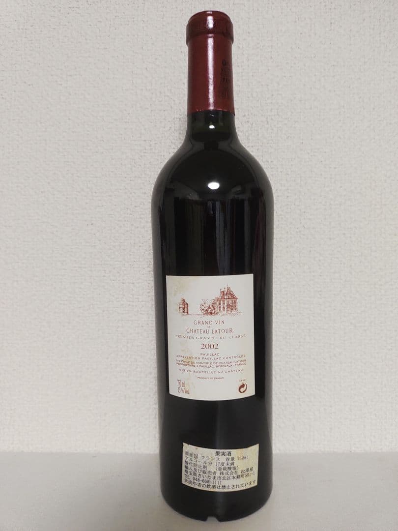 未開栓★シャトーラトゥール2002 750ml