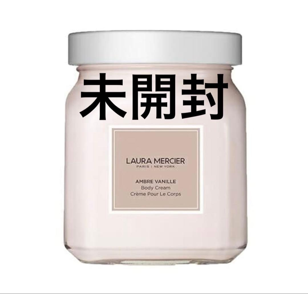(未開封)Laura Mercier アンバー バニラ ボディクリーム 340g