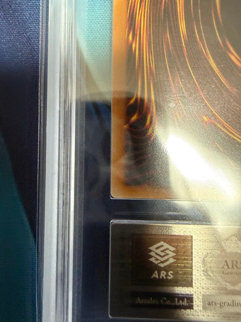 ハク青艶ブルーアイズドイツ語版ots28レリーフ ARS9