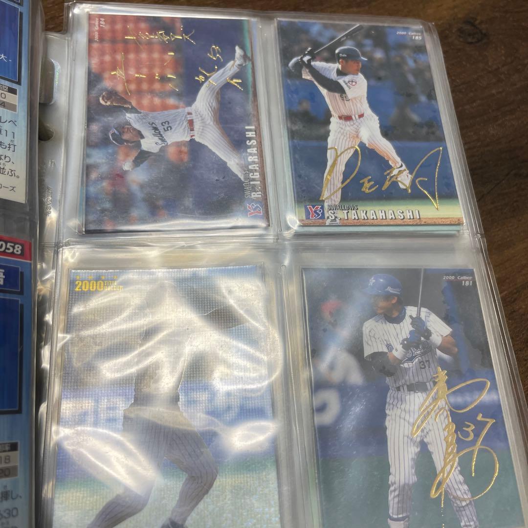 プロ野球チップスカード　まとめ売り