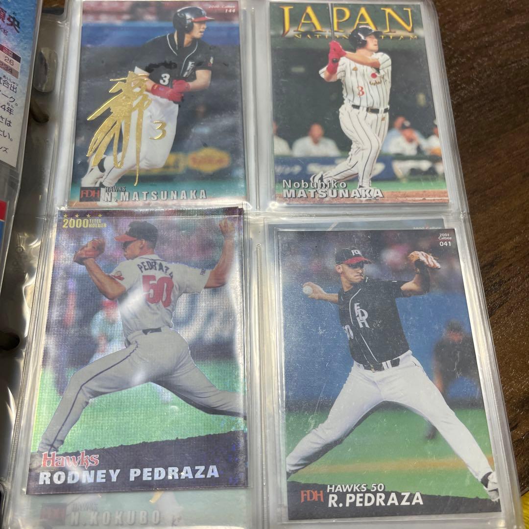 プロ野球チップスカード　まとめ売り