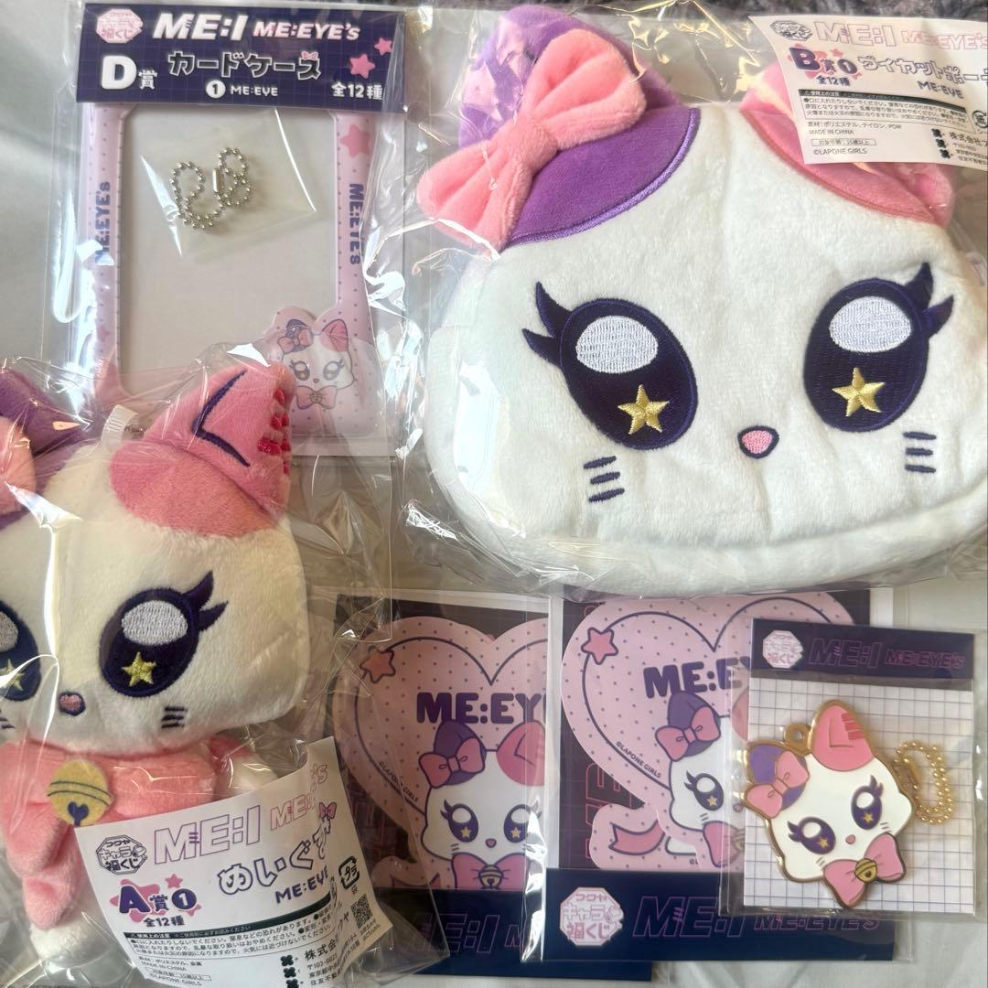 【コンプリート】キャラ福くじ ME:I 『ME:EYE’s』 ミャイ