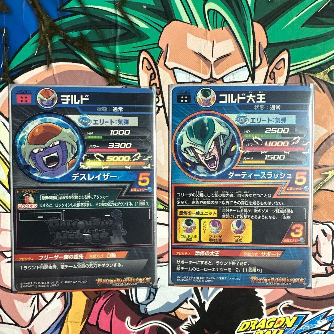 木*コ様 【貴重】ドラゴンボールヒーローズ旧弾セット