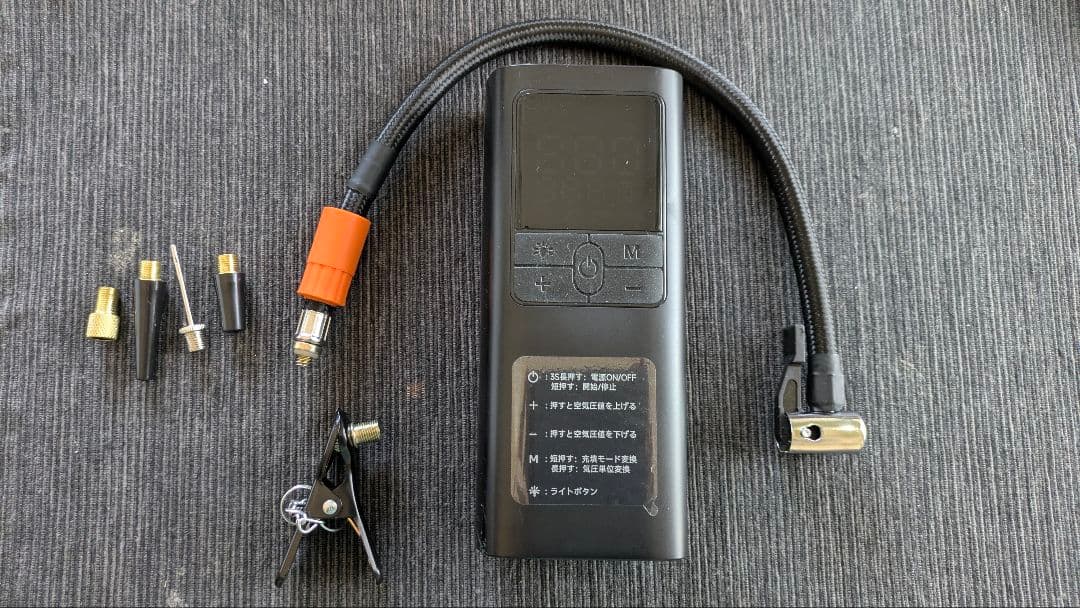 電動アシスト折りたたみ自転車ERWAYA02と電動空気入付き