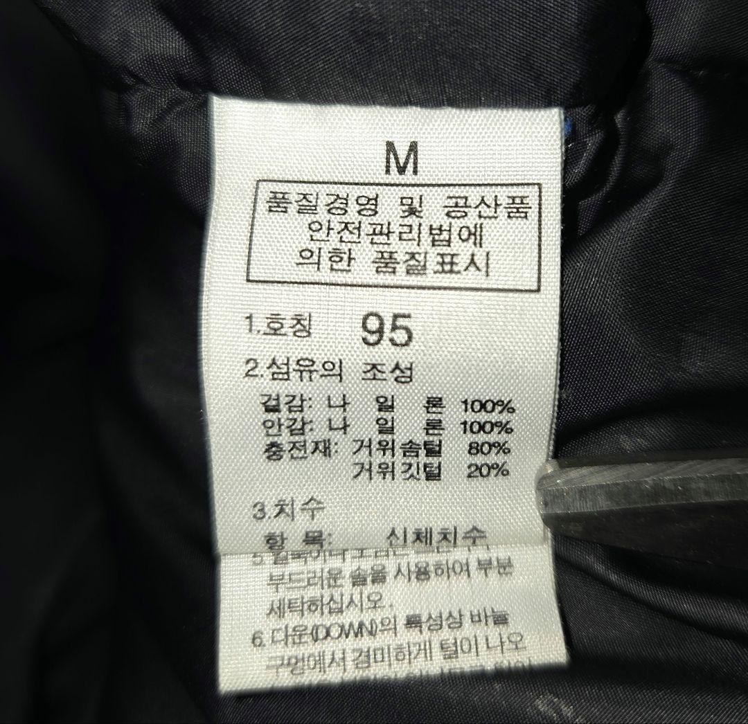 ザ・ノースフェイス　ダウンジャケット