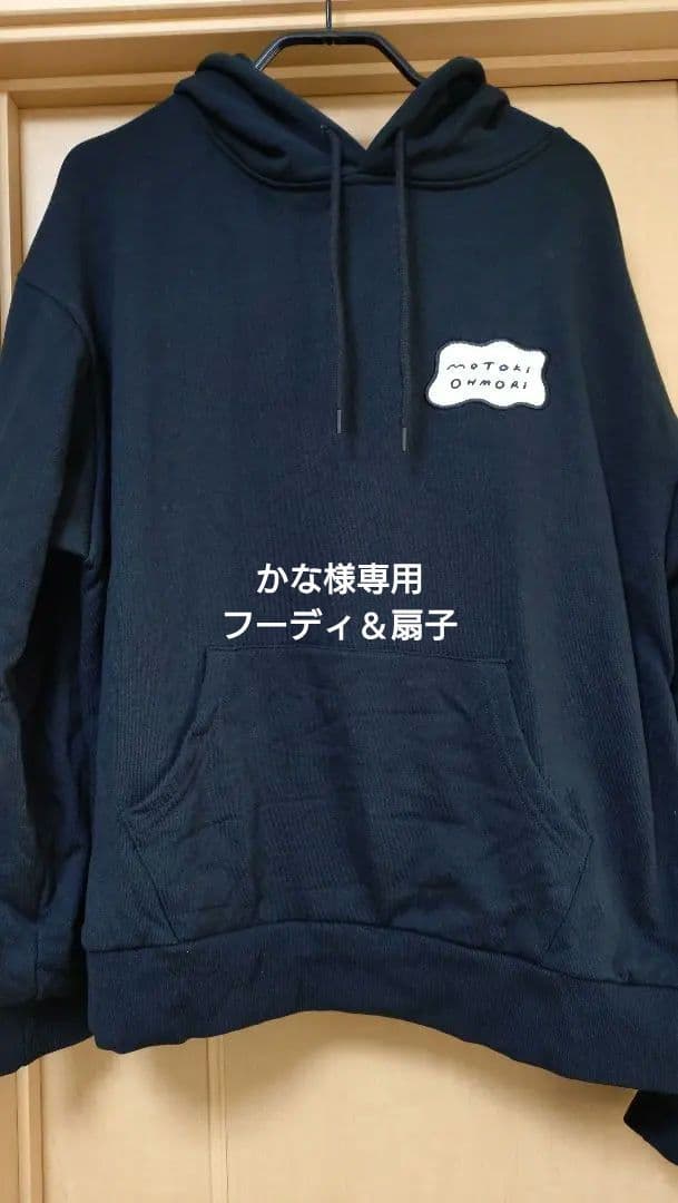 Motoki's Birthday 2025 フーディー　M