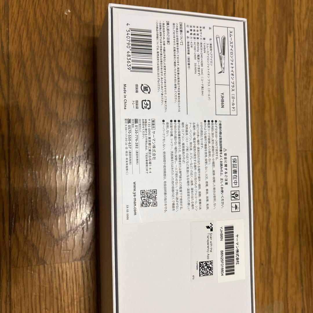 〈新品未使用〉YAMAN スムースアイロンフォトイオンプラスゴールドYJHB6