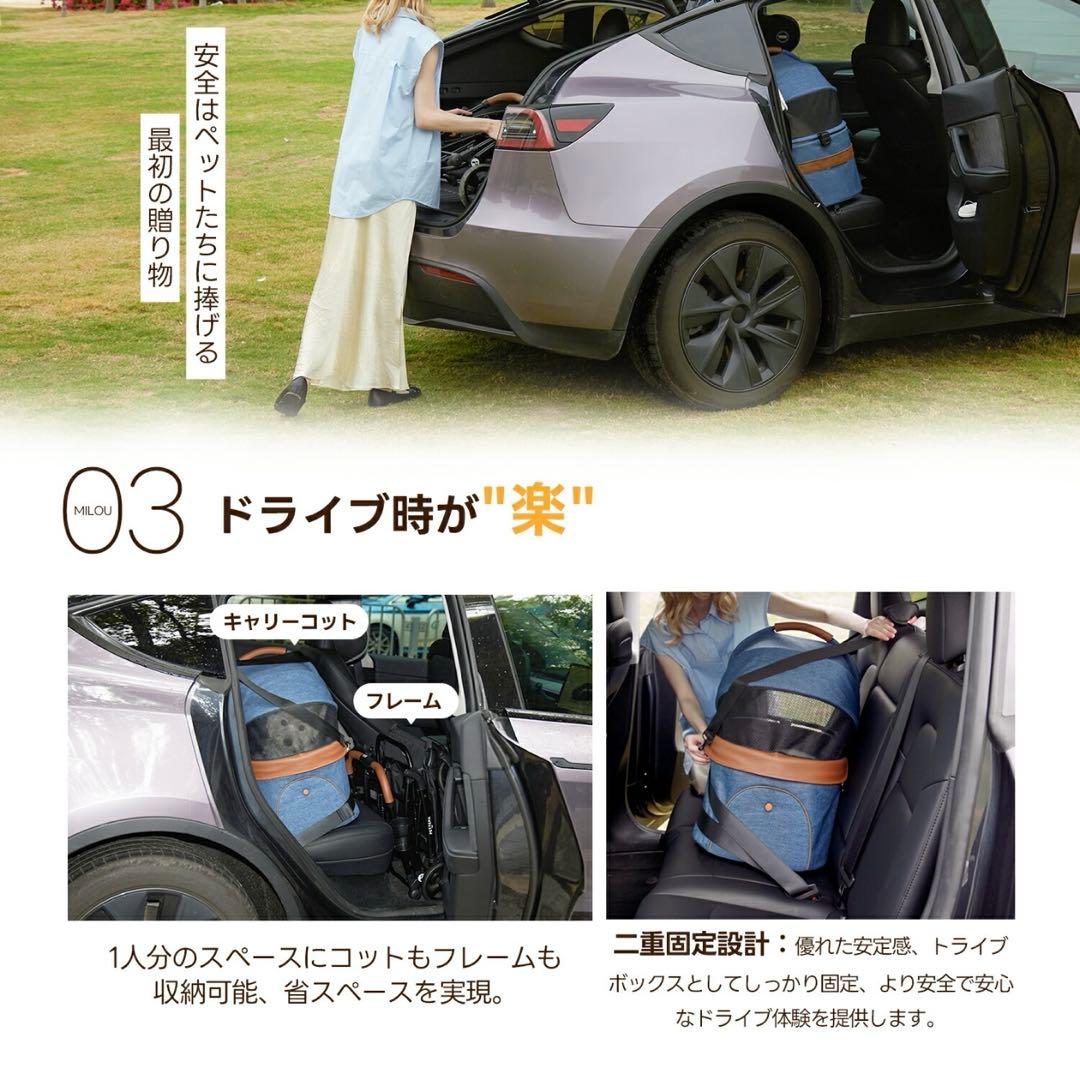 【新品】PETTENA MILOU レインカバーセット、ペットカート ベージュ