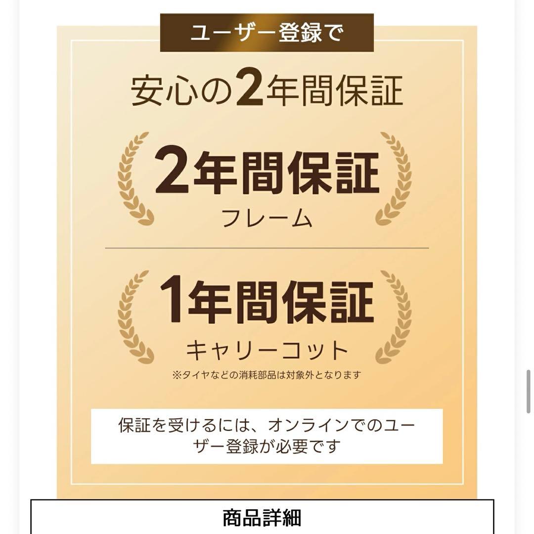 【新品】PETTENA MILOU レインカバーセット、ペットカート ベージュ