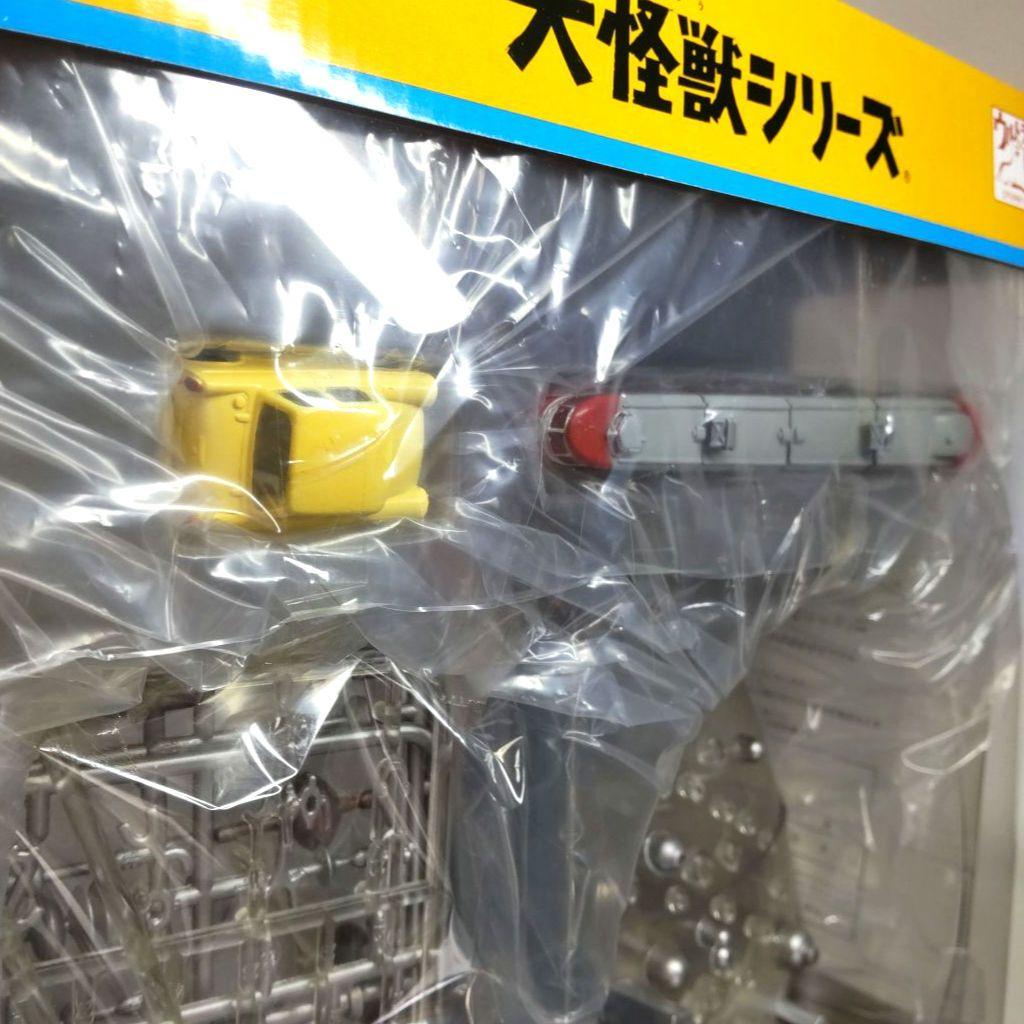 〈新品未開封〉エクスプラス 超限定版 大怪獣シリーズ 異次元列車 ～ウルトラQ