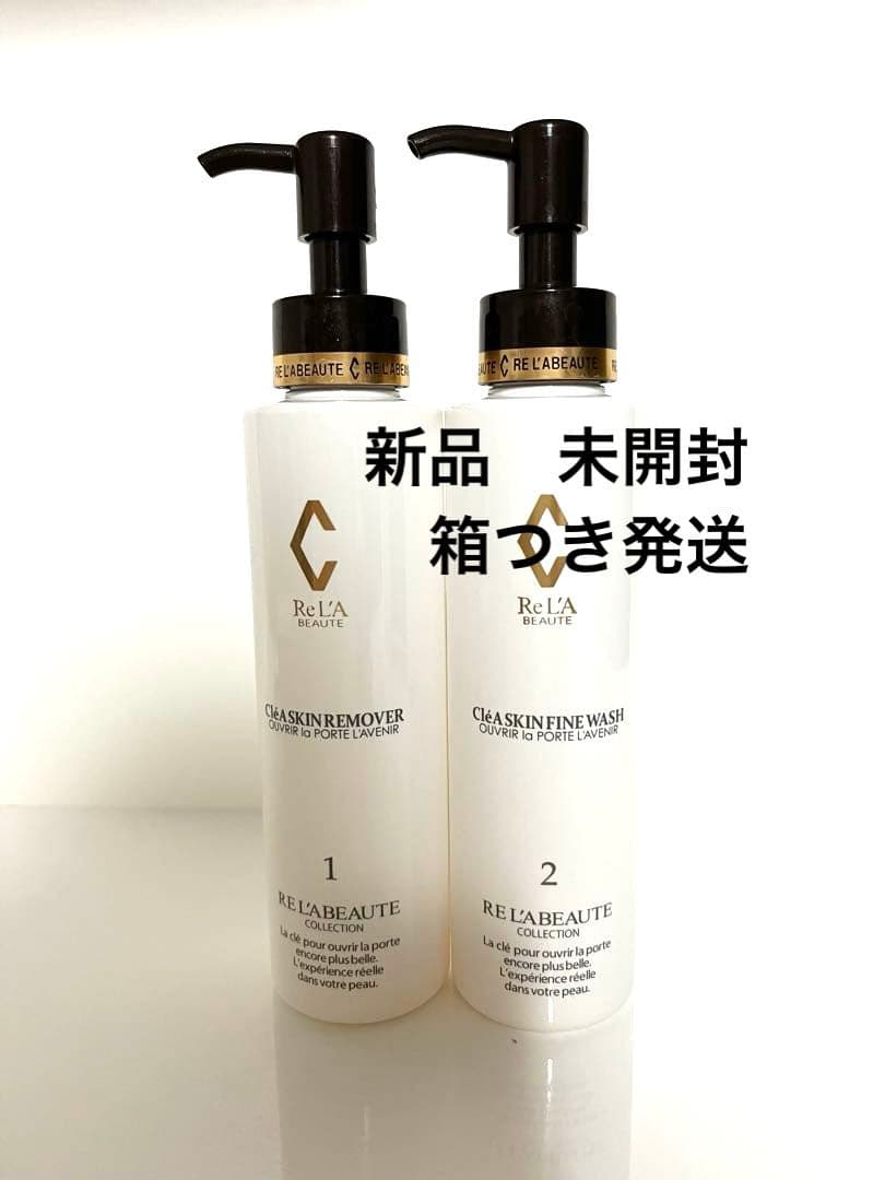 リアボーテ　クレアスキンファインウォッシュ＆リムーバー 2点セット