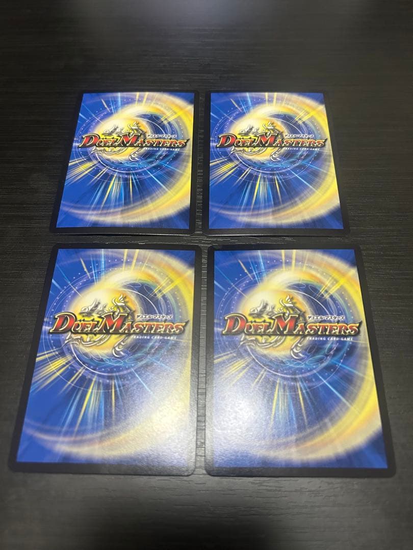 デュエマ　天災デドダム　神アート　4枚