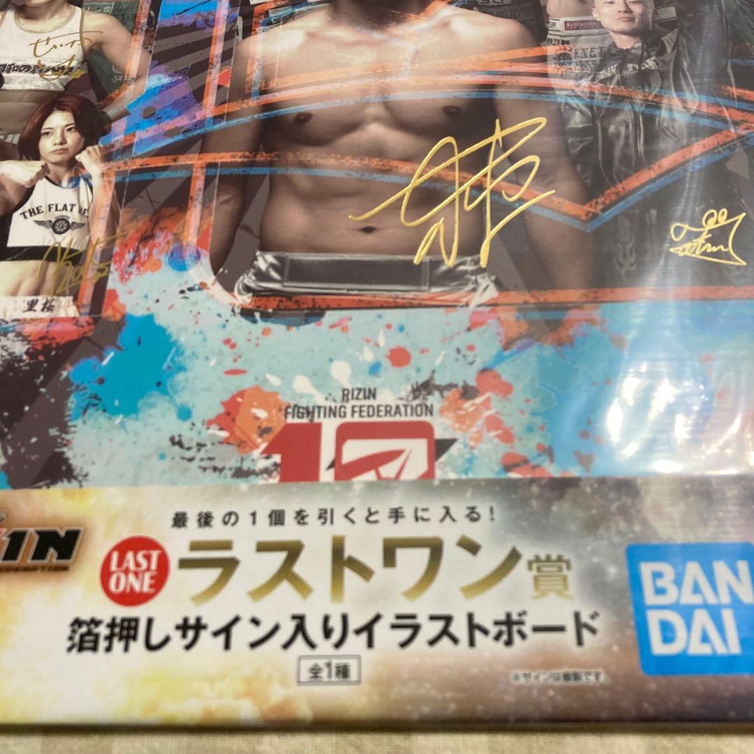 1番くじ RIZIN Fighting Federation サイン入りイラスト