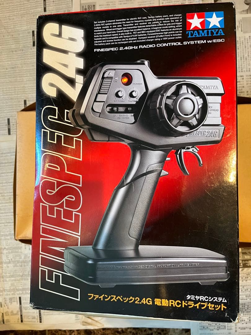 タミヤRCシステムファインスペック2.4G