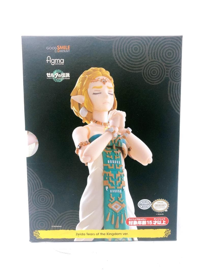 ゼルダ フィギュア Agma 637 Tears of the Kingdom