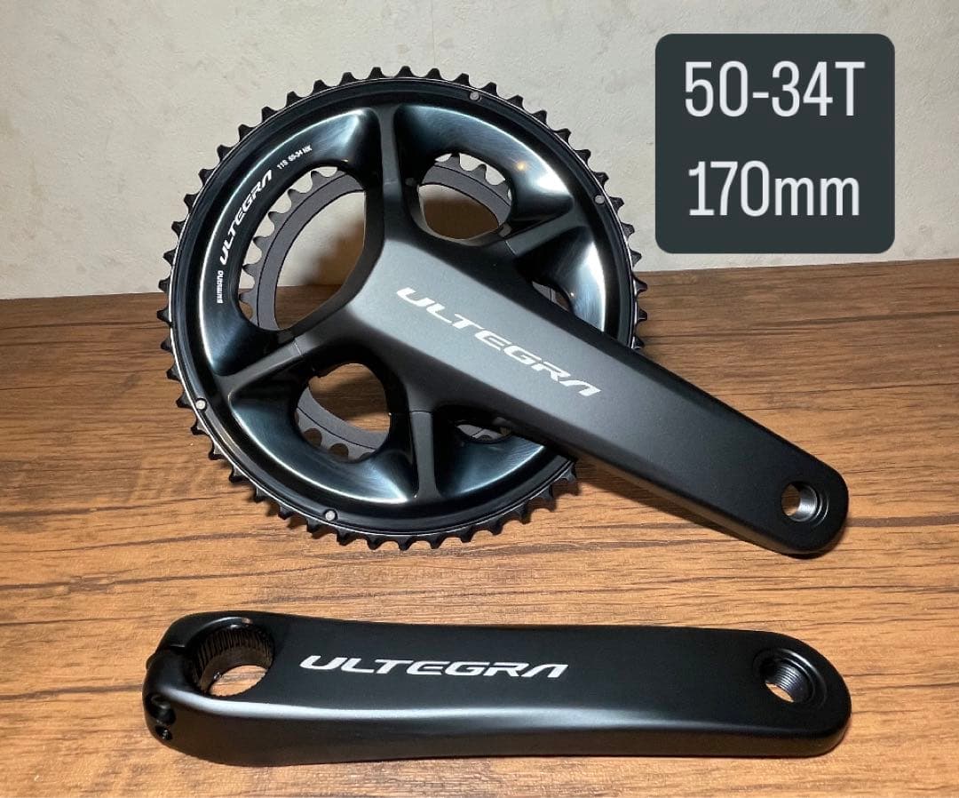 アルテグラ新品クランク　FC-08 50-34T 170mm