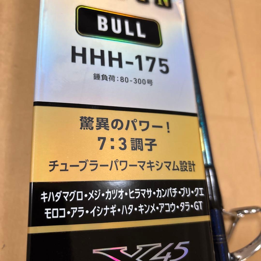 ダイワ　ゴウインブル　HHH-175 GOUIN BULL DAIWA 美品