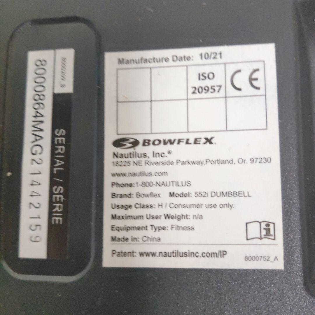 Bowflex ボウフレックス　可変式ダンベル 24kg ①