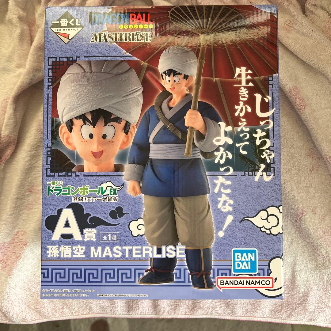 ドラゴンボール 孫悟空 MASTERLISE フィギュア