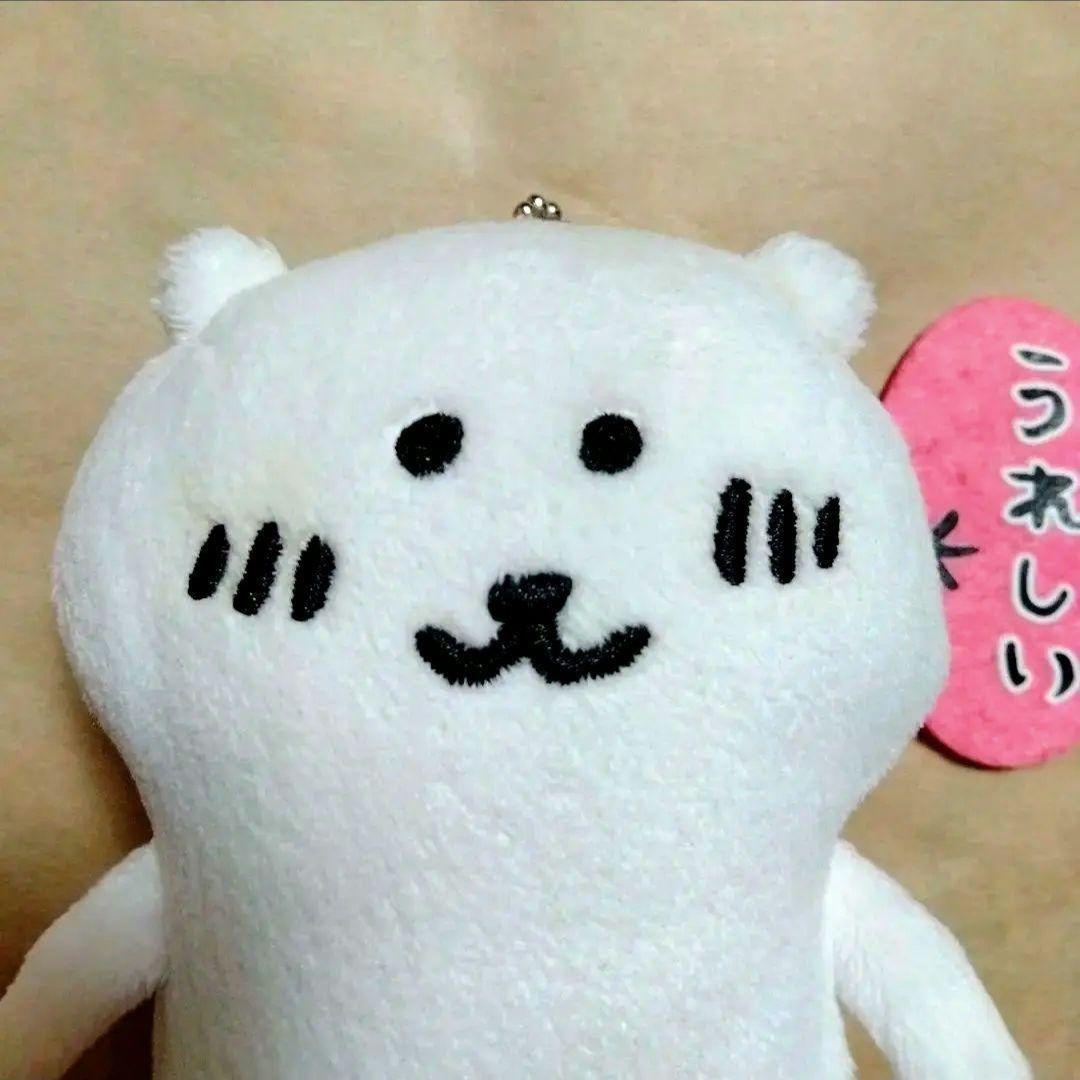 【新品未使用】自分ツッコミくま ぬいぐるみマスコット うれしい
