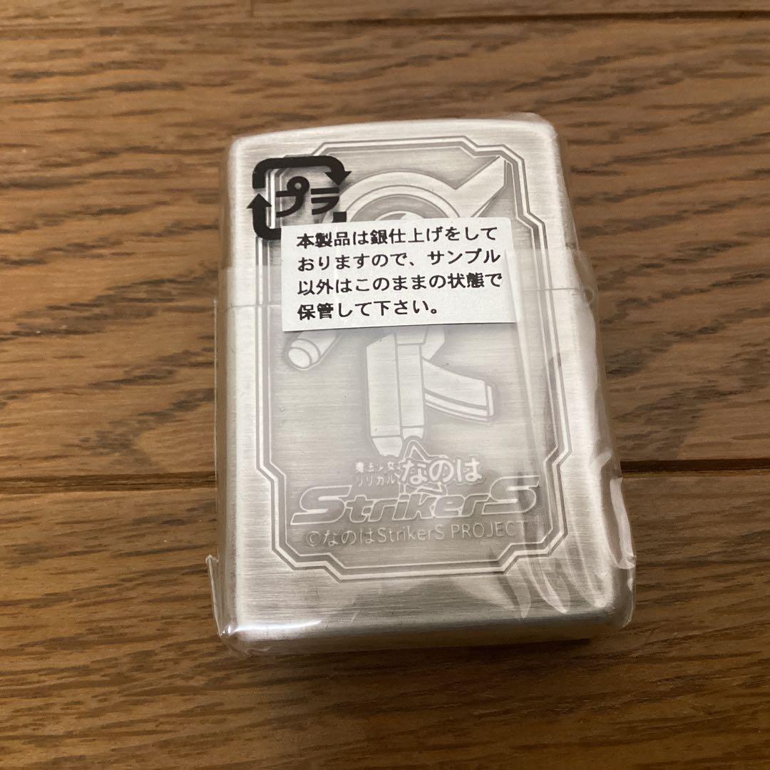 ZIPPO  魔法少女リリカルなのは StrikerS 高町なのは  未使用