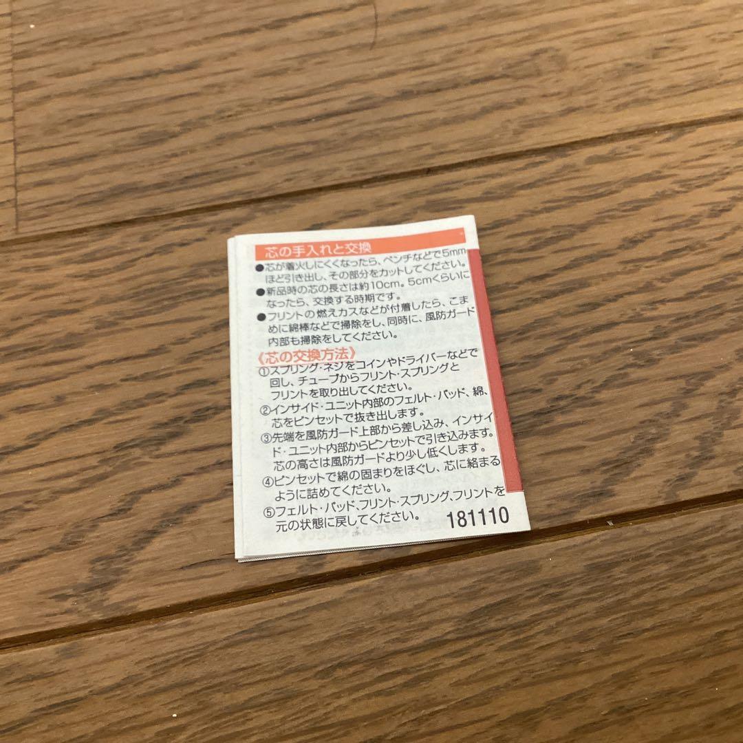 ZIPPO  魔法少女リリカルなのは StrikerS 高町なのは  未使用