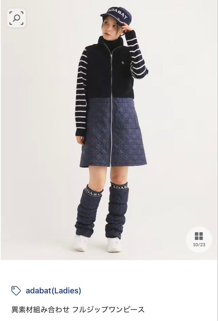 週末限定値下げ！アダバット　ワンピース