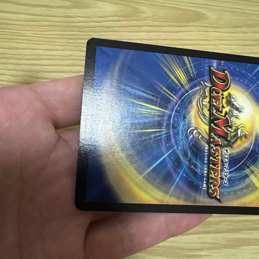 クリスタル・ランサー　初期　プロモ