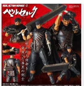 ベルセルク　No.704 ガッツ 黒い剣士Ver