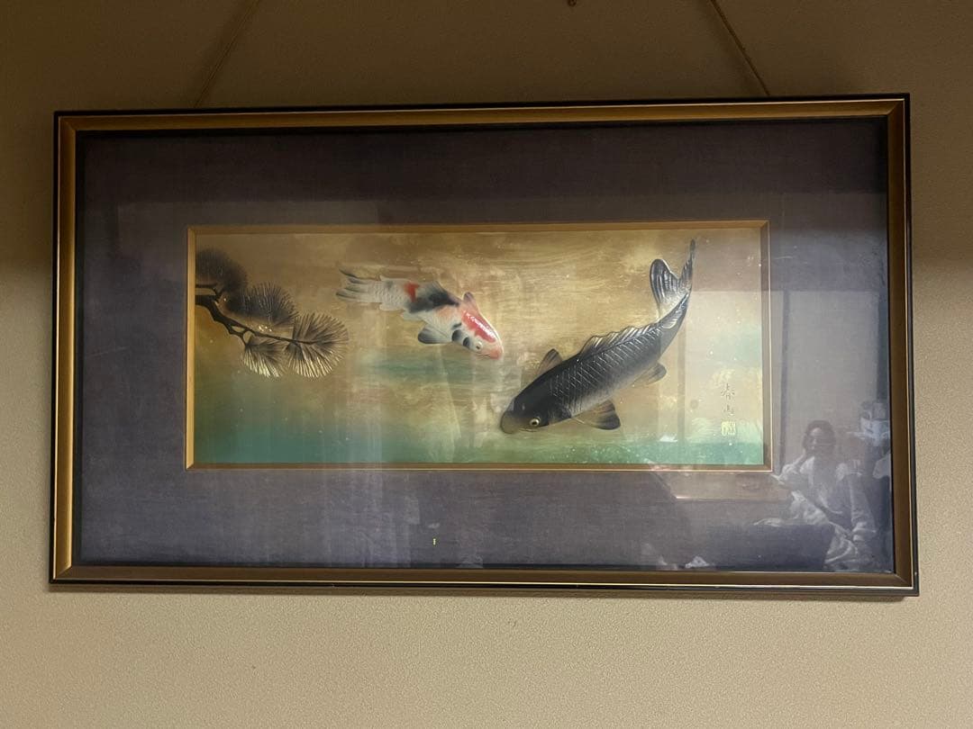 鯉　日本画　額縁