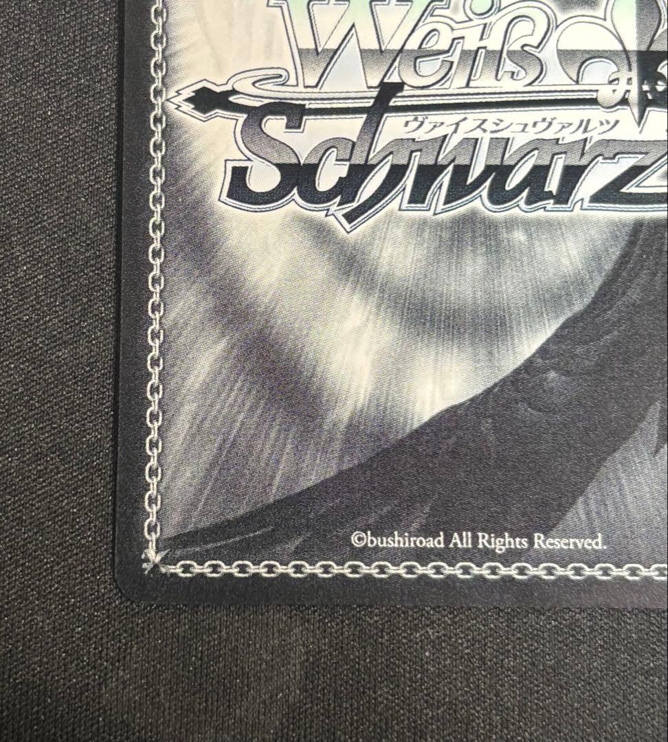 ヴァイスシュヴァルツ GF “ど忘れ少女” 村上文緒 SSP サイン