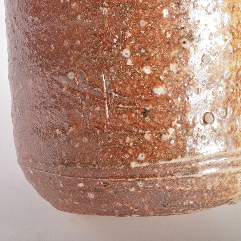 茶道具　信楽焼　高橋楽斎造　信楽茶入　仕覆付　共箱　V　6855