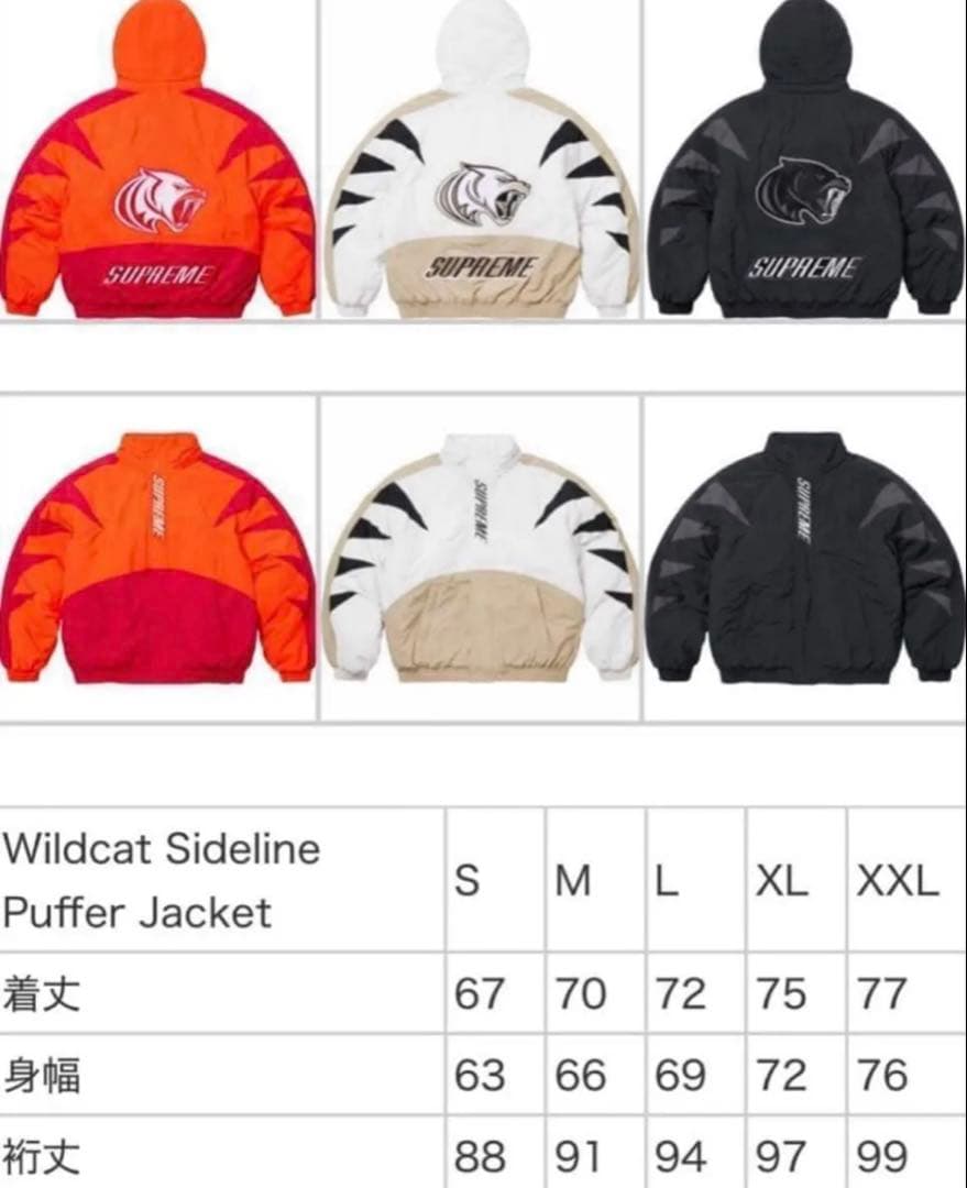 ジャケット・アウター Supreme Wildcat Sideline Puffer Jacket L