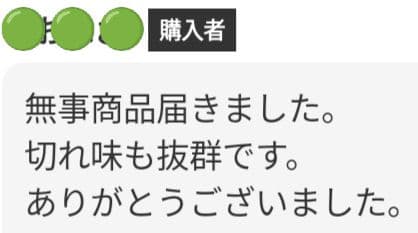 く切れ味抜群プロ用カーブセニングシザートリマートリミングペットママミング両面OK