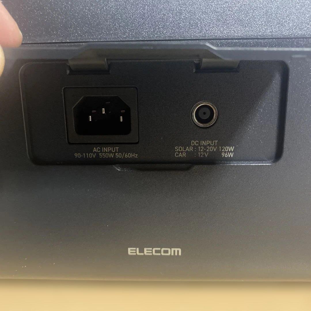 ✨ELECOM エレコム ポータブル電源 200P