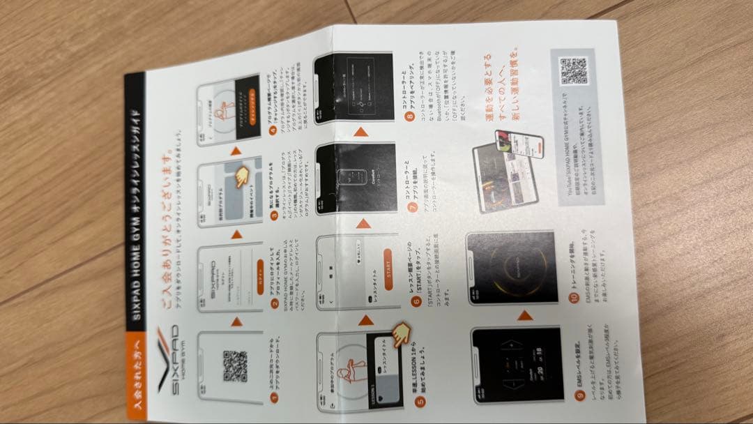 シックスパッド　パワースーツ　コアベルト　Lサイズ