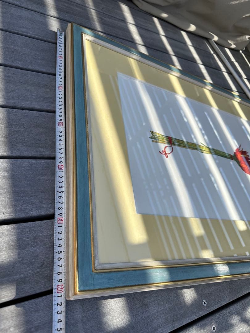 青木義照　唐辛子