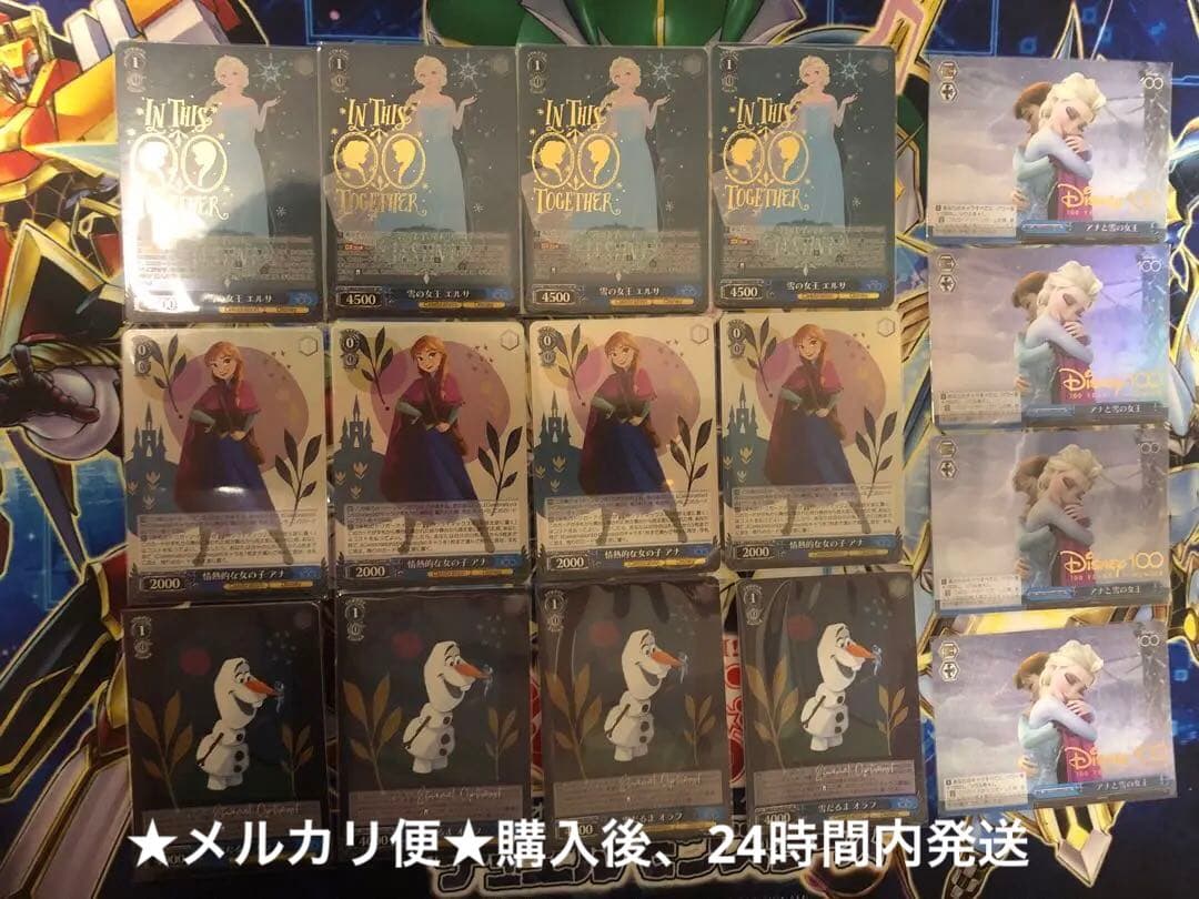 ★メルカリ便★ 雪の女王　エルサSP セット