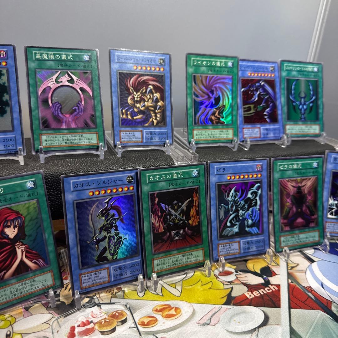 ダークセレモニーエディション　遊戯王OCG トレーディングカードセット
