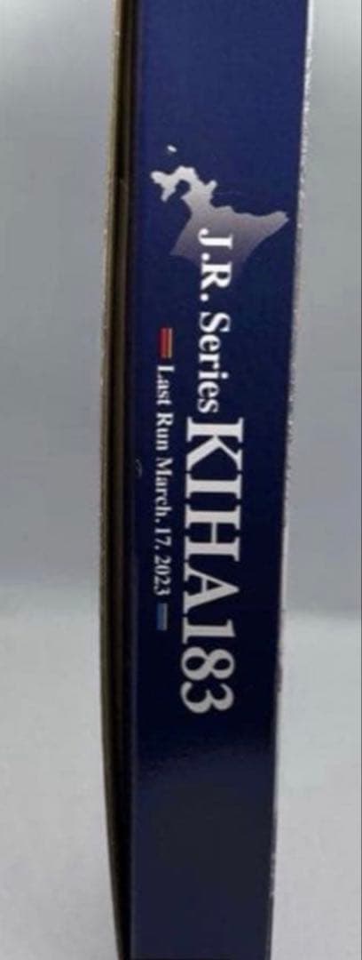 【お値下げ不可】　97959 TOMIX さよならキハ183系オホーツク・大雪