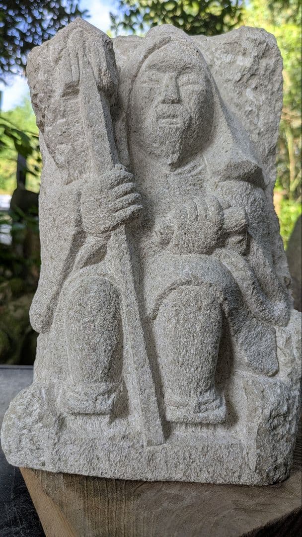 山岳信仰、役行者、倉田辰彦作