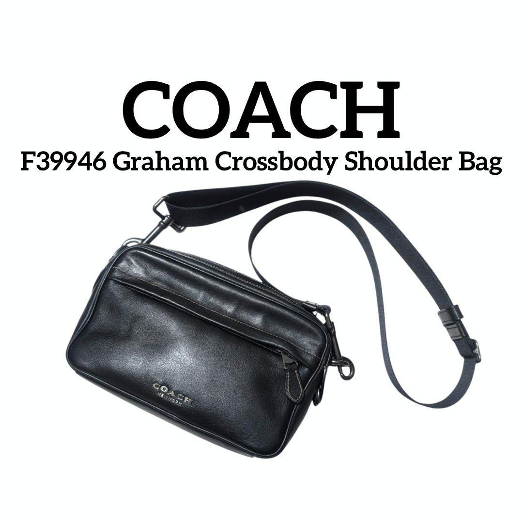 コーチ F39946 グラハムクロスボディ ショルダーバッグ レザー 黒