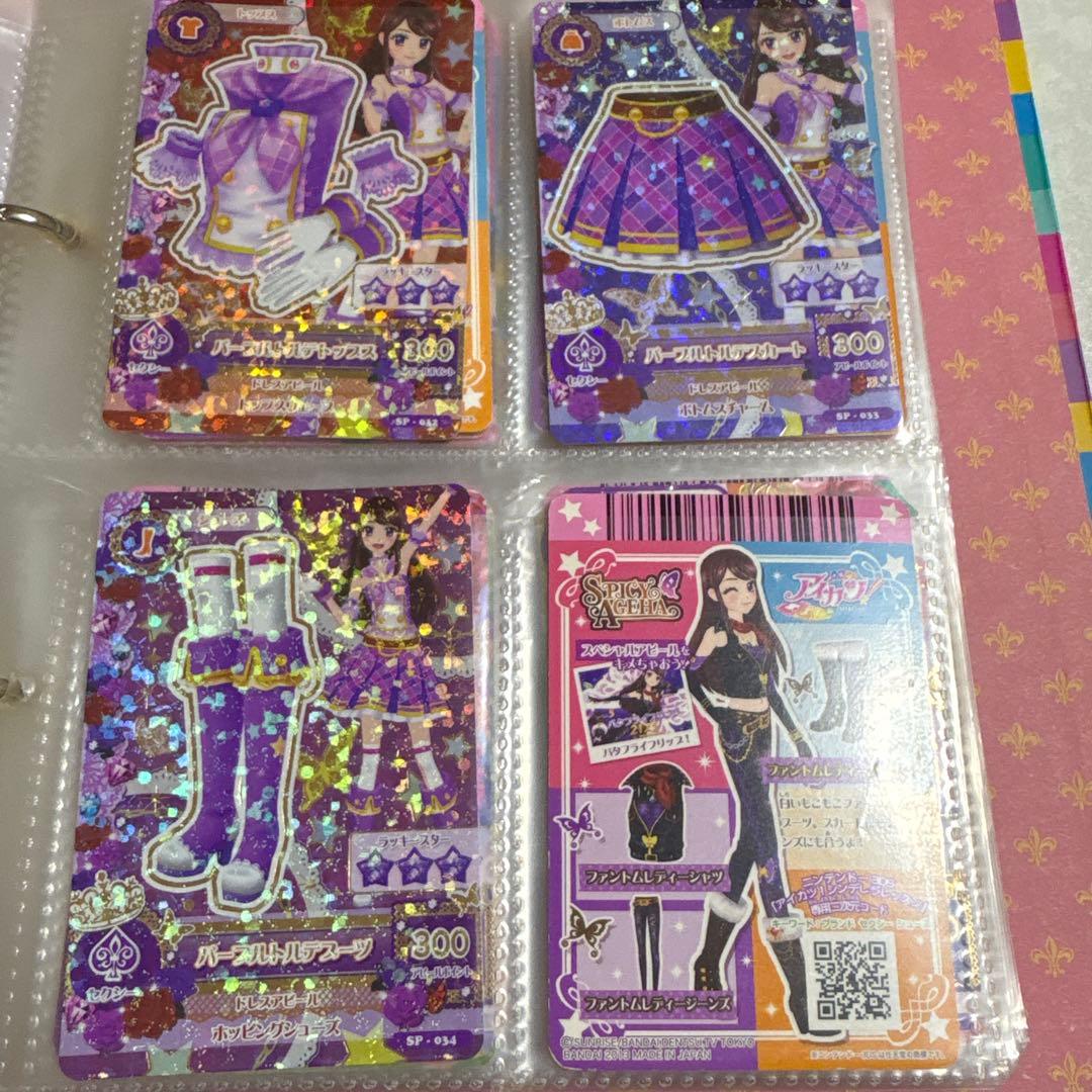 アイカツカード レア SP カード まとめ売り