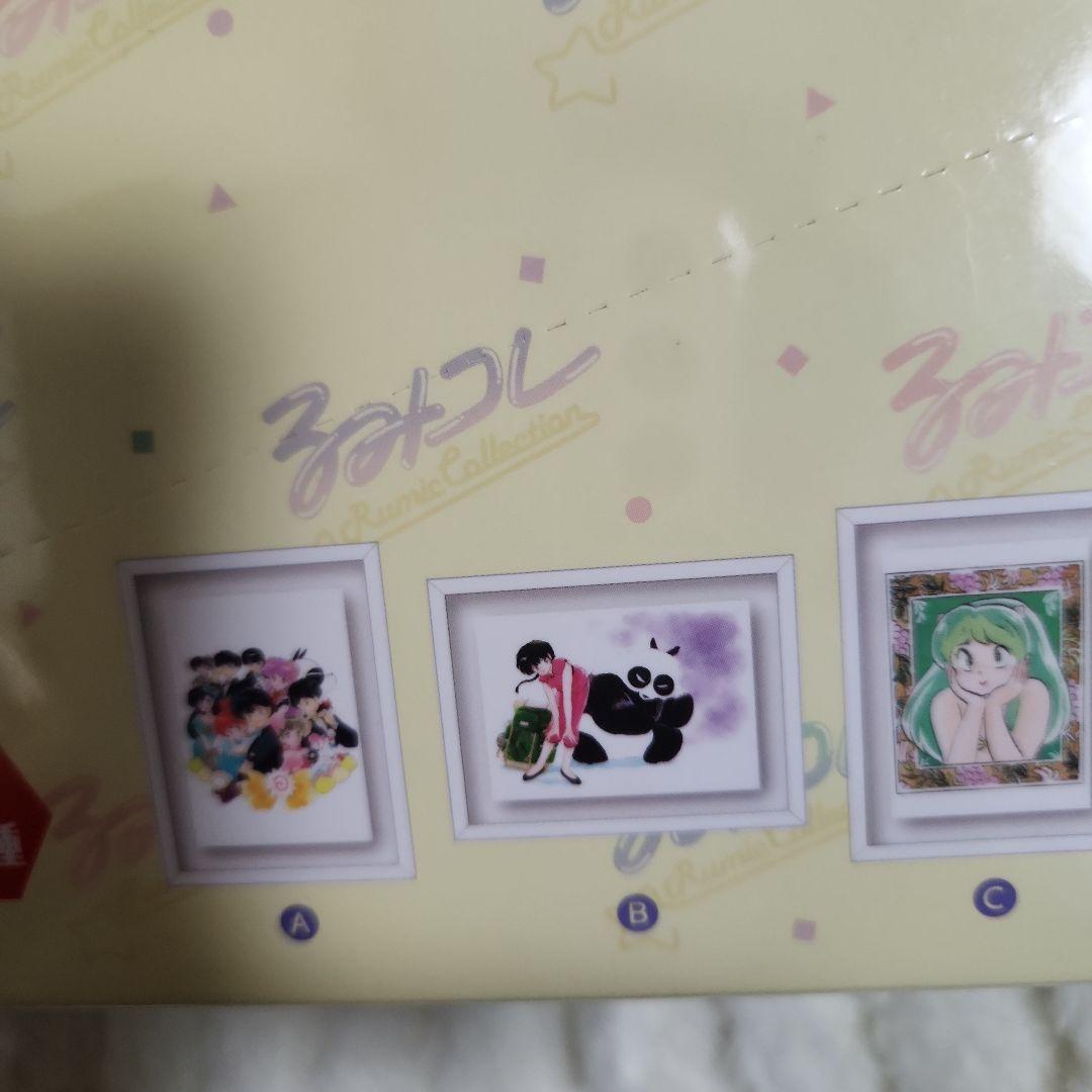 るみコレ　マグネットコレクション　コマコレ　コンプリート