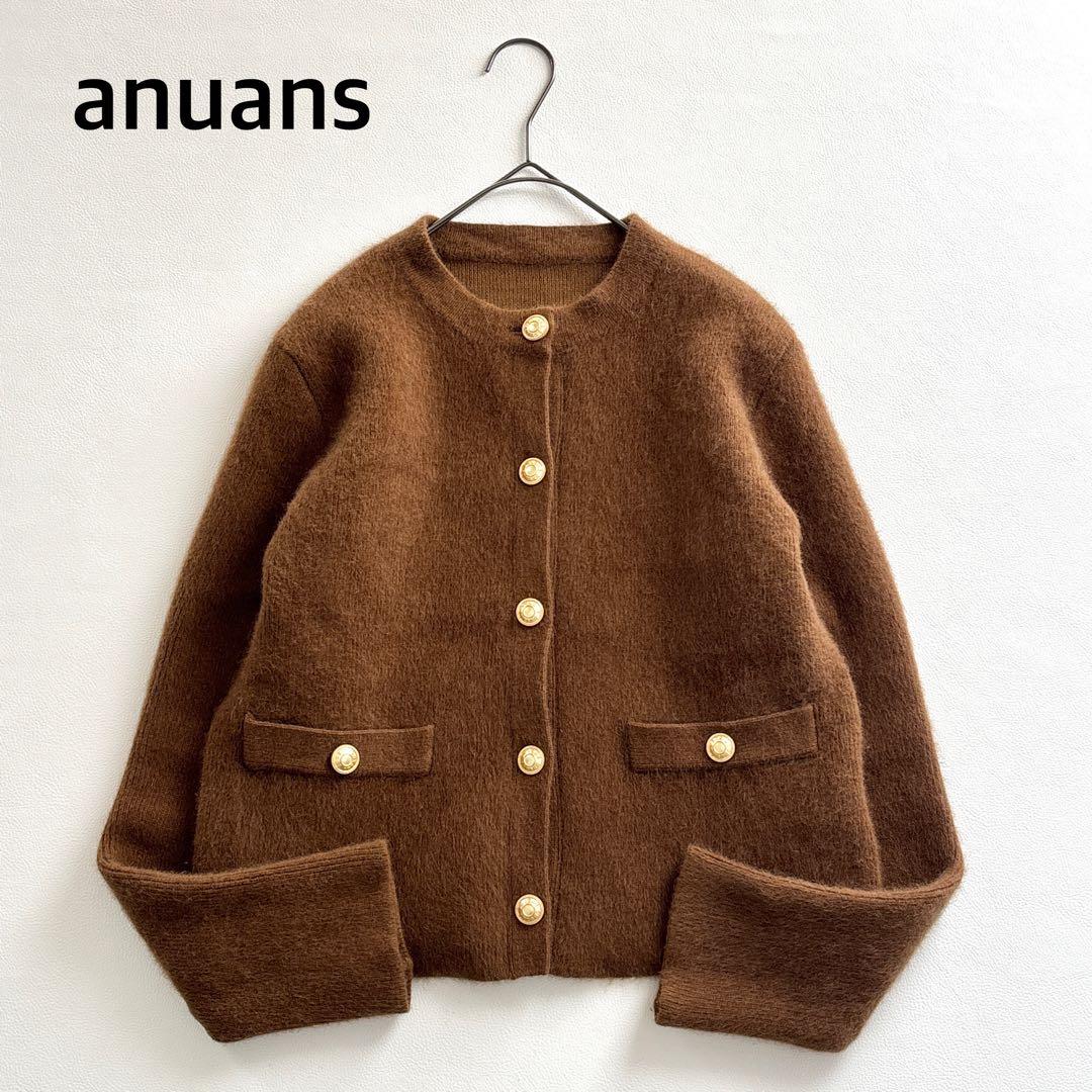 02379-4 アニュアンス　金ボタン　ラクーンファーカーディガン　キャメル