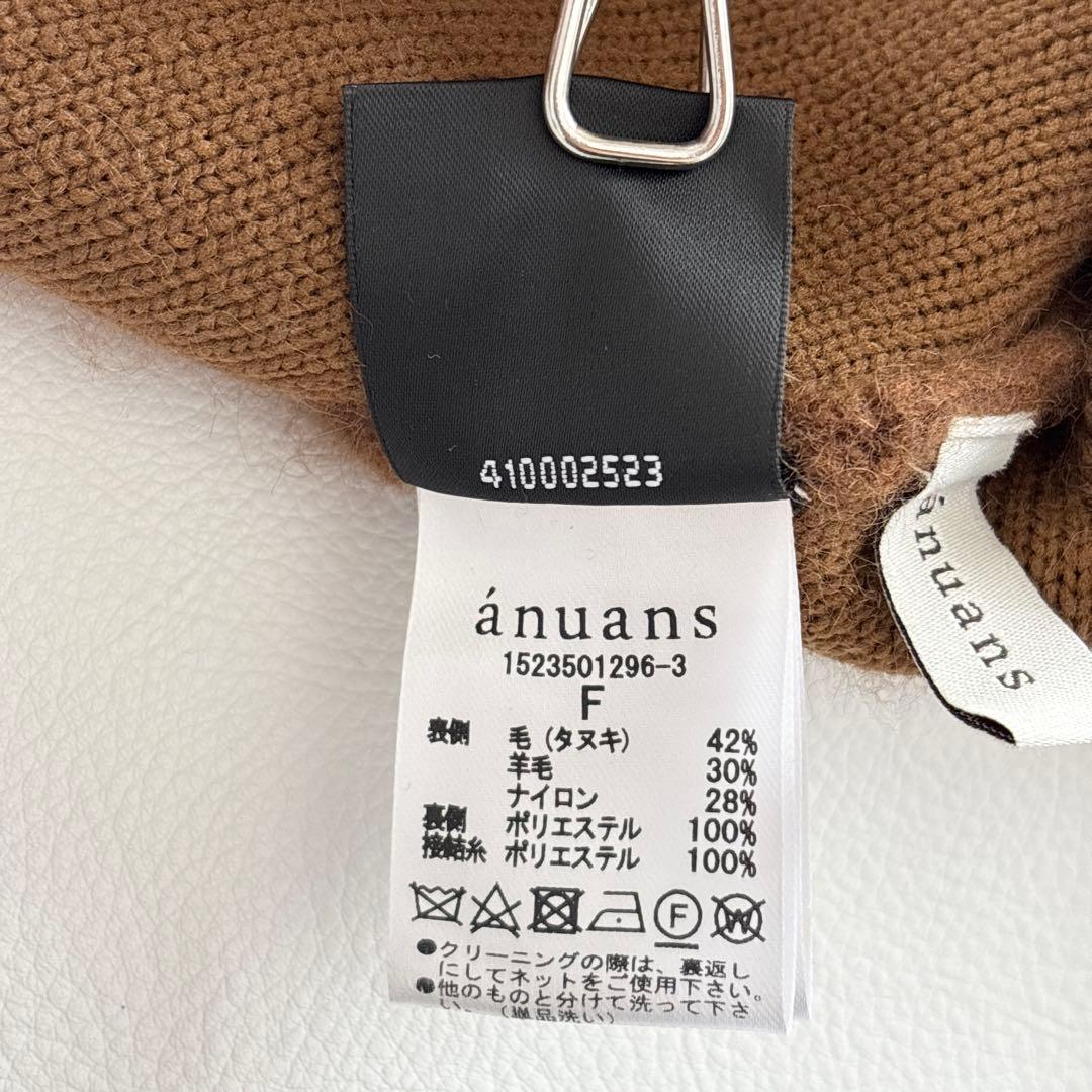 02379-4 アニュアンス　金ボタン　ラクーンファーカーディガン　キャメル