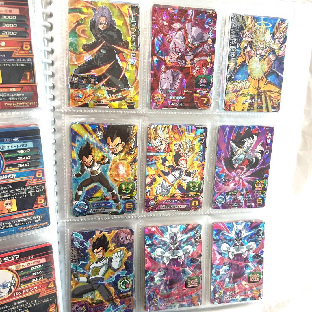 リ*ウ様 スーパードラゴンボールヒーローズ トレーディングカードセット　まとめ売