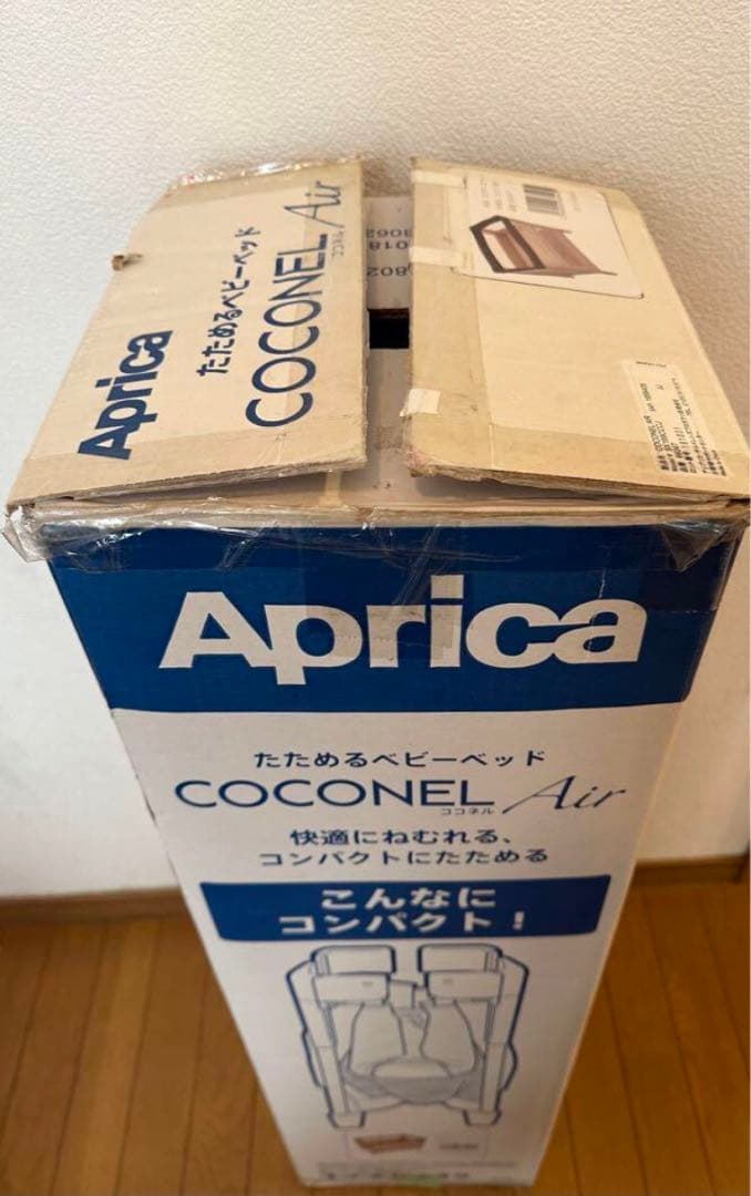 Aprica アップリカ COCONEL AIRココネルエアー ベビーベッド