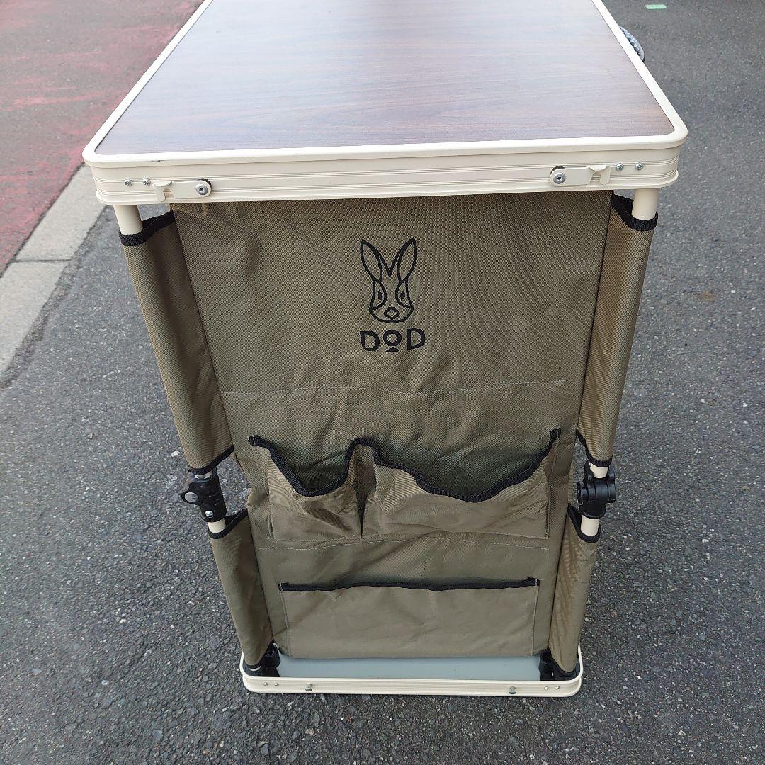 DOD 　マルチキッチンテーブル ディーオーディー キャンプ ギア 趣味 中古